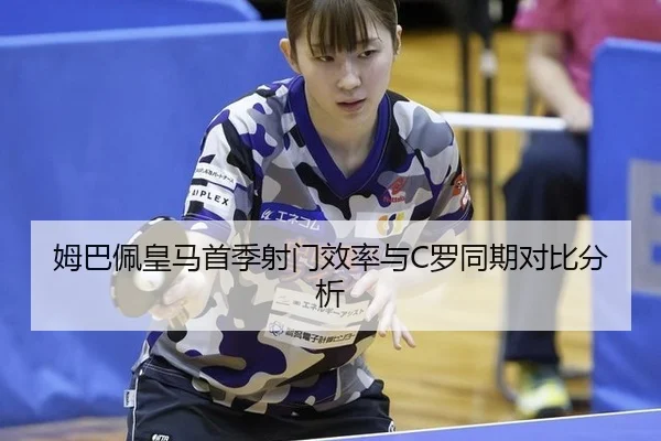mu-ba-pei-huang-ma-shou-ji-she-men-xiao-lv-yu-luo-tong-qi-dui-bi-fen-xi-3-171.jpg
