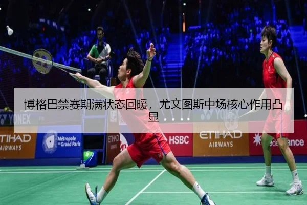 bo-ge-ba-jin-sai-qi-man-zhuang-tai-hui-nuan-you-wen-tu-si-zhong-chang-he-xin-zuo-yong-tu-xian-3-508.jpg