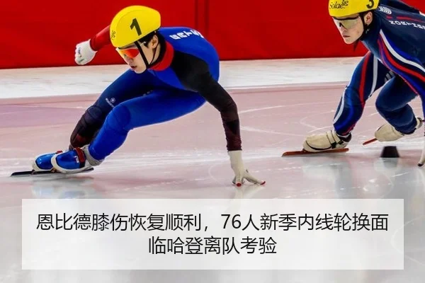 en-bi-de-xi-shang-hui-fu-shun-li-ren-xin-ji-nei-xian-lun-huan-mian-lin-ha-deng-li-dui-kao-yan-3-639.jpg
