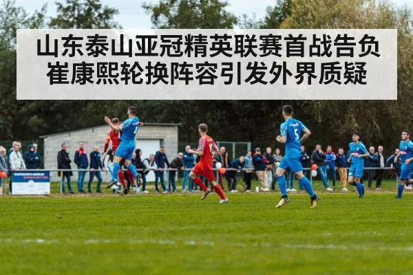 soccer match action